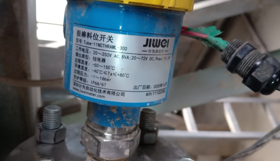 Jiwei Vibrating Rod Level Switch —— a Reliable Measurement for Alumina