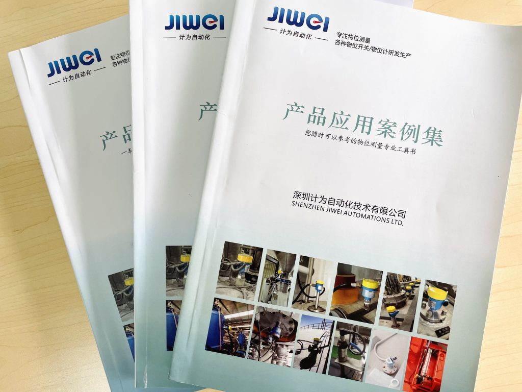 Jiwei Releases Comprehensive Product Application Manual for Level Measurement Industry