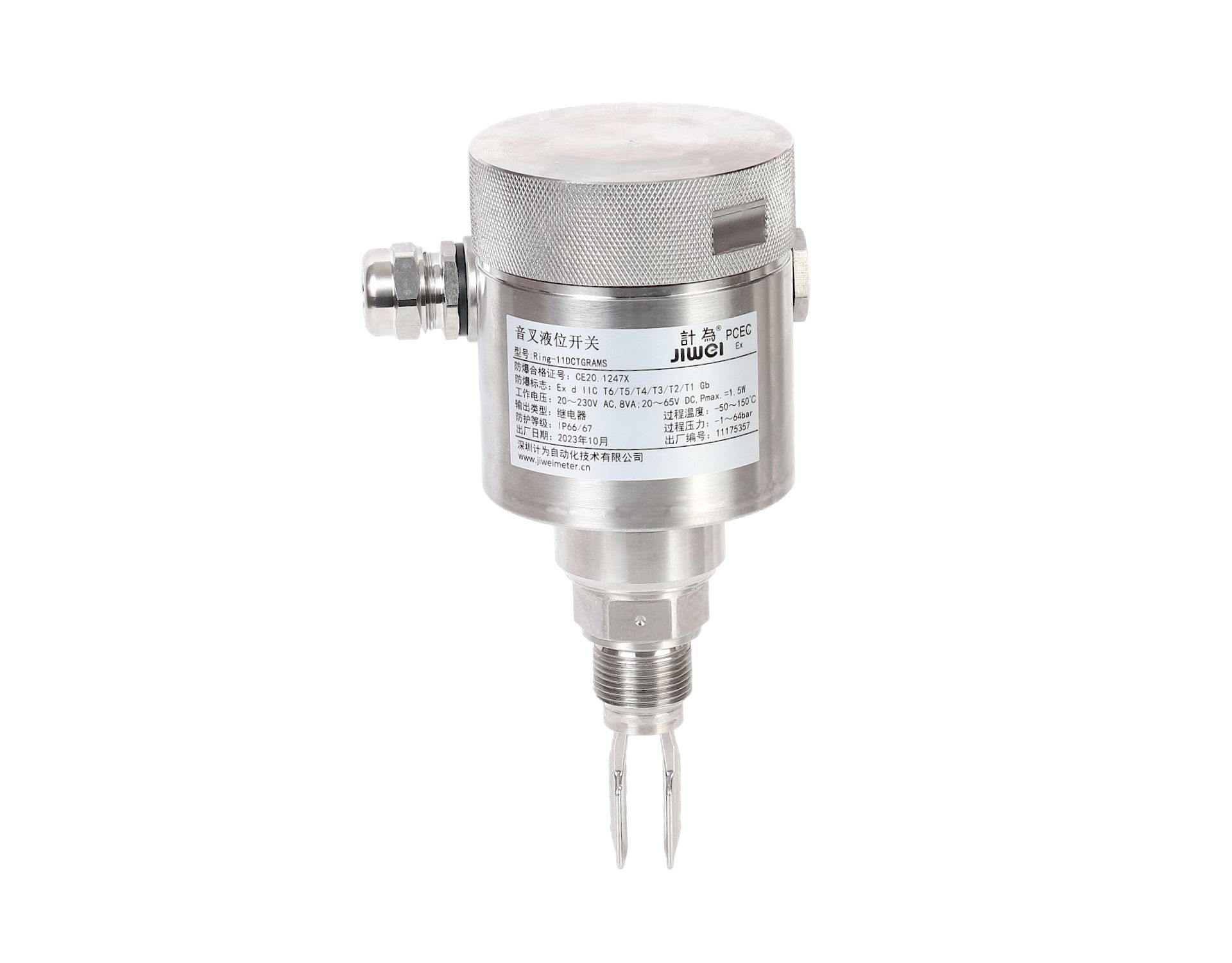 Ring-11 Liquid Level Switch with Stainless Steel Housing