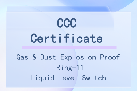 CCC Certificate of Gas & Dust Explosion-Proof Ring-11 Liquid Level Switch