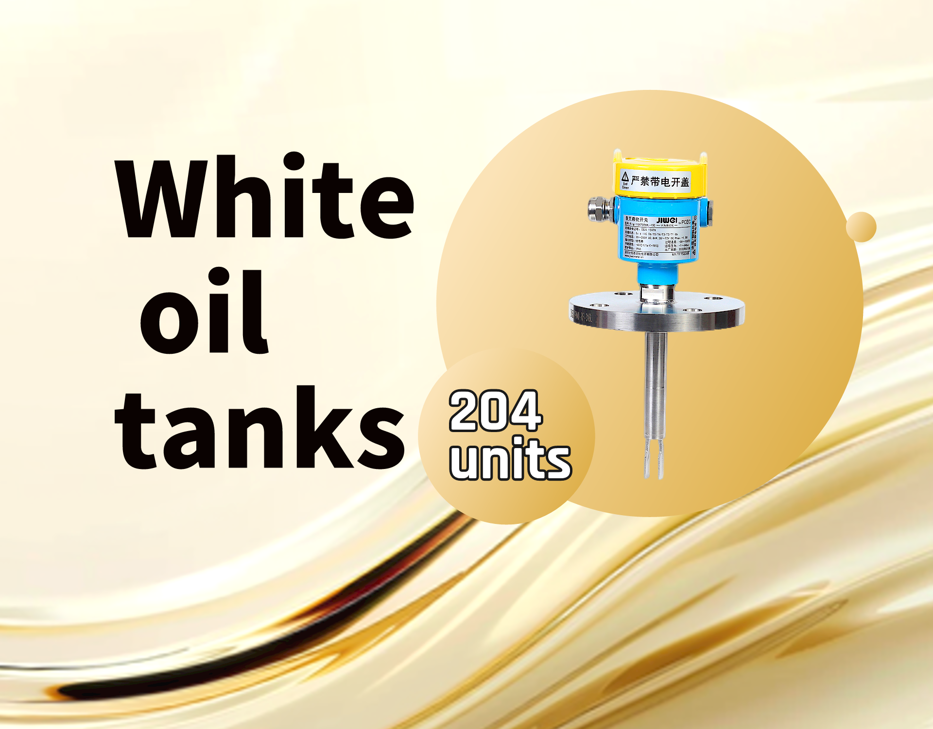 Application of Fork Liquid Level Switches in Level Control for White Oil Tanks